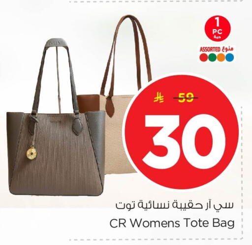 available at نستو in مملكة العربية السعودية, السعودية, سعودية - الخبر‎