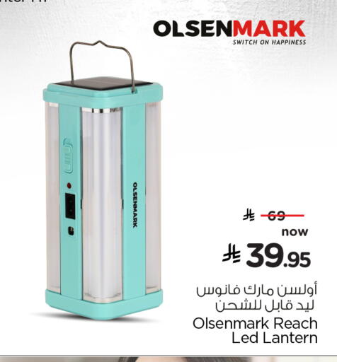 available at هايبر الوفاء in مملكة العربية السعودية, السعودية, سعودية - الخرج