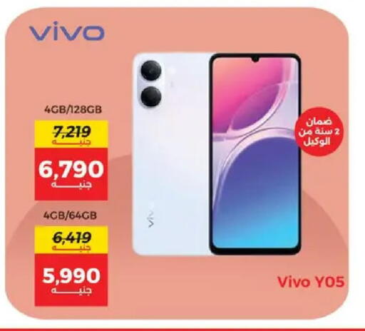 available at Raneen in Egypt - Cairo