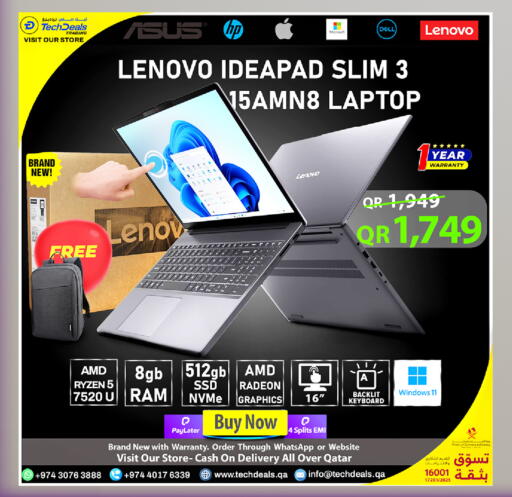 available at Tech Deals Trading in Qatar - Doha