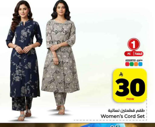 available at هايبر الوفاء in مملكة العربية السعودية, السعودية, سعودية - جدة