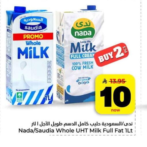 available at Hyper Al Wafa in KSA, Saudi Arabia, Saudi - Jeddah