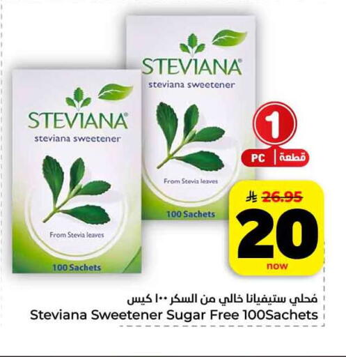 available at Hyper Al Wafa in KSA, Saudi Arabia, Saudi - Jeddah