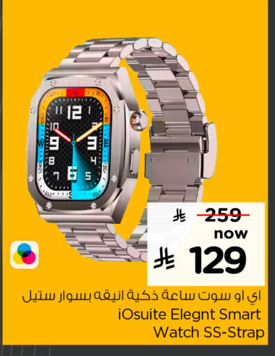 available at Hyper Al Wafa in KSA, Saudi Arabia, Saudi - Riyadh