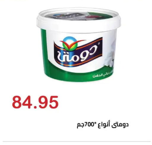 available at الهواري in Egypt - القاهرة