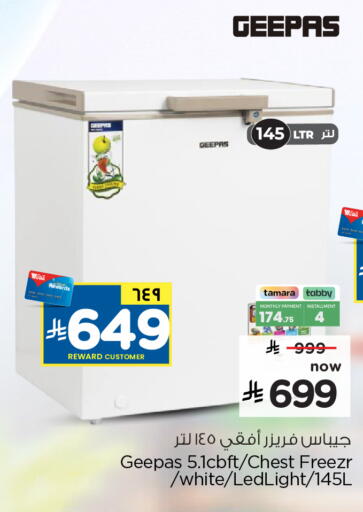 available at Hyper Al Wafa in KSA, Saudi Arabia, Saudi - Riyadh