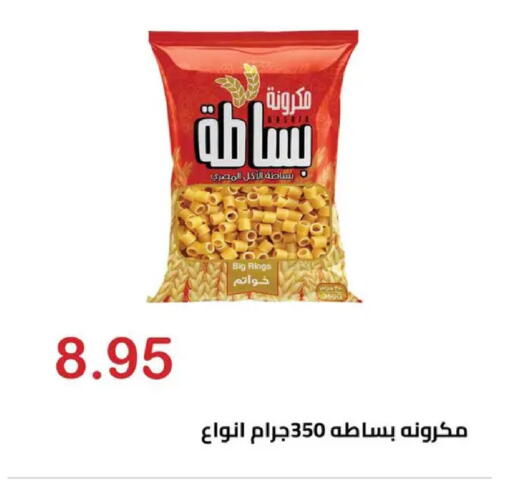 available at El-Hawary Market in Egypt - Cairo