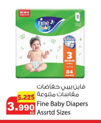 available at Agricultural Food Products Co. in Kuwait - Kuwait City