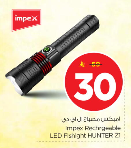 available at Nesto in KSA, Saudi Arabia, Saudi - Riyadh