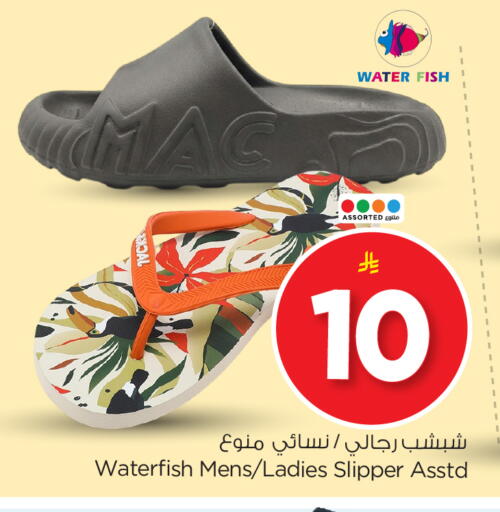 available at Nesto in KSA, Saudi Arabia, Saudi - Riyadh