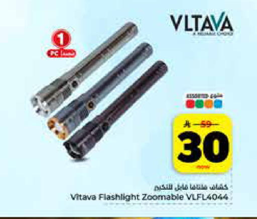 available at هايبر الوفاء in مملكة العربية السعودية, السعودية, سعودية - الخرج