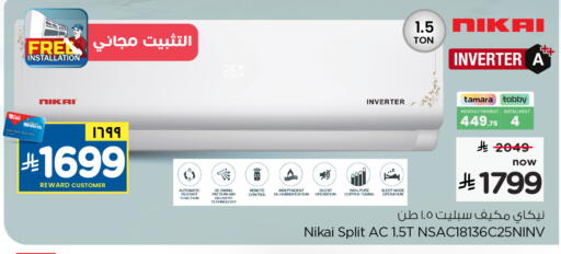 available at Hyper Al Wafa in KSA, Saudi Arabia, Saudi - Riyadh
