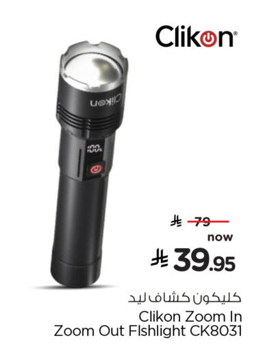 available at Hyper Al Wafa in KSA, Saudi Arabia, Saudi - Riyadh