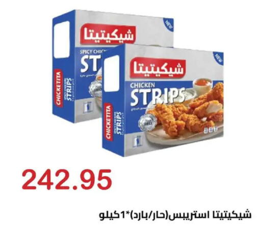 available at El-Hawary Market in Egypt - Cairo