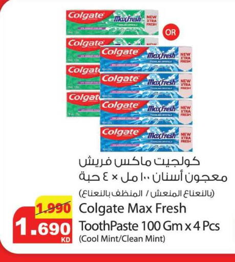 Mint available at Agricultural Food Products Co. in Kuwait - Kuwait City