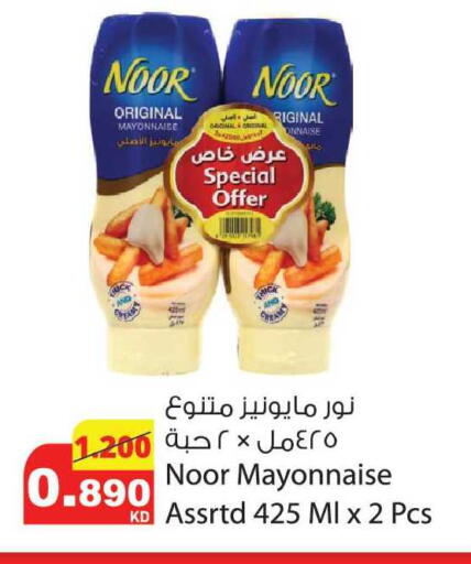 available at Agricultural Food Products Co. in Kuwait - Kuwait City