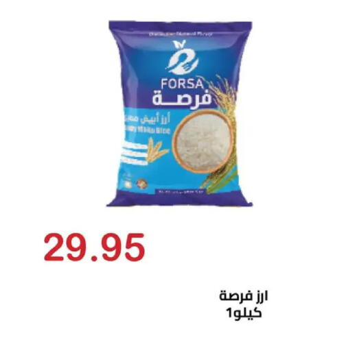 available at الهواري in Egypt - القاهرة