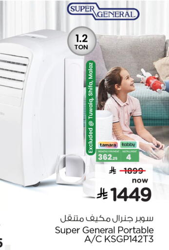 available at Hyper Al Wafa in KSA, Saudi Arabia, Saudi - Riyadh