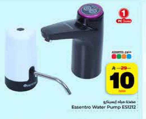 available at Hyper Al Wafa in KSA, Saudi Arabia, Saudi - Riyadh