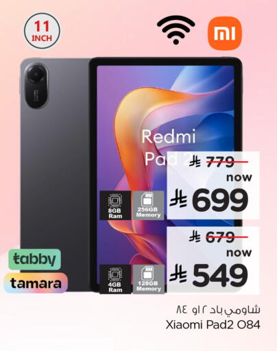 available at Hyper Al Wafa in KSA, Saudi Arabia, Saudi - Riyadh