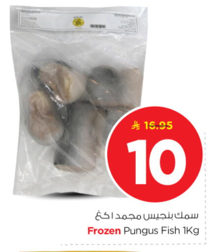 available at نستو in مملكة العربية السعودية, السعودية, سعودية - الرياض
