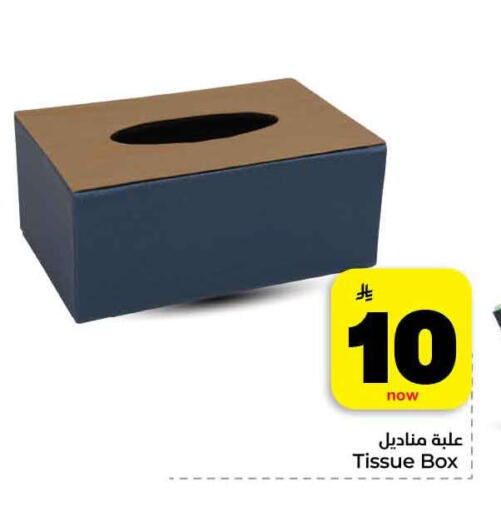 available at Hyper Al Wafa in KSA, Saudi Arabia, Saudi - Jeddah