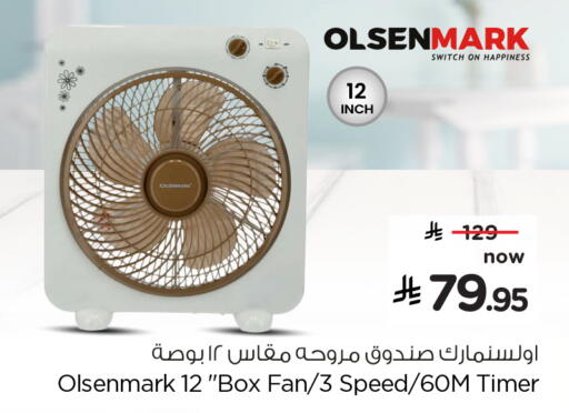 available at Hyper Al Wafa in KSA, Saudi Arabia, Saudi - Al-Kharj