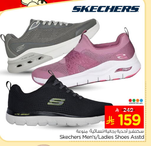 available at Nesto in KSA, Saudi Arabia, Saudi - Riyadh