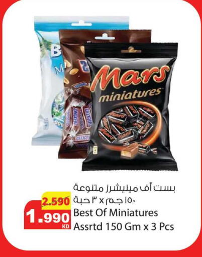available at Agricultural Food Products Co. in Kuwait - Kuwait City