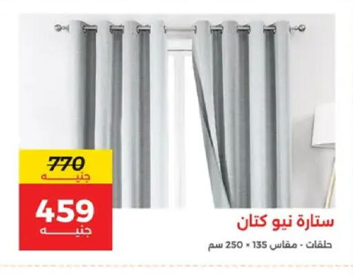 available at Raneen in Egypt - Cairo