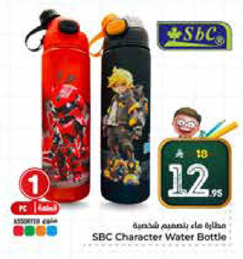 available at هايبر الوفاء in مملكة العربية السعودية, السعودية, سعودية - الرياض