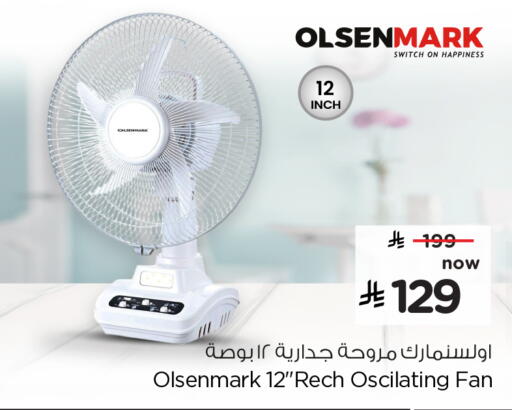 available at Hyper Al Wafa in KSA, Saudi Arabia, Saudi - Riyadh