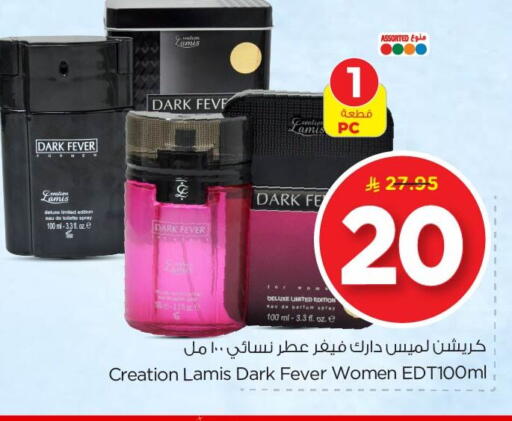 available at Nesto in KSA, Saudi Arabia, Saudi - Al Khobar