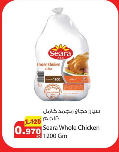 available at Agricultural Food Products Co. in Kuwait - Kuwait City