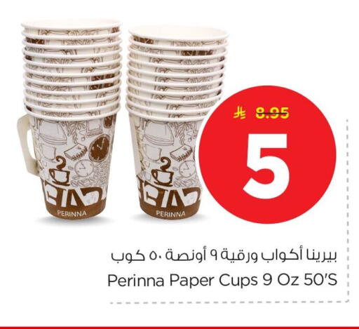 available at Nesto in KSA, Saudi Arabia, Saudi - Al Khobar