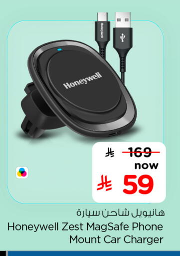 available at Hyper Al Wafa in KSA, Saudi Arabia, Saudi - Riyadh