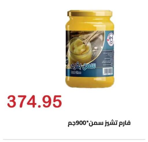 available at الهواري in Egypt - القاهرة