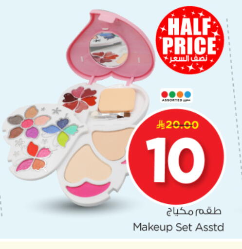 available at نستو in مملكة العربية السعودية, السعودية, سعودية - الرياض