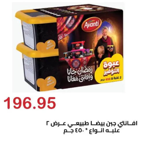 available at الهواري in Egypt - القاهرة