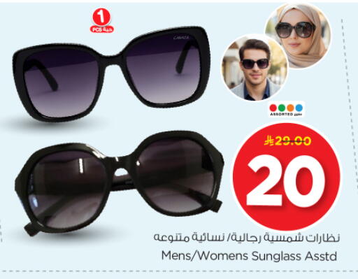 available at Nesto in KSA, Saudi Arabia, Saudi - Riyadh