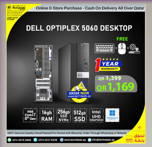 available at تك ديلس ترادينغ in قطر - الشمال