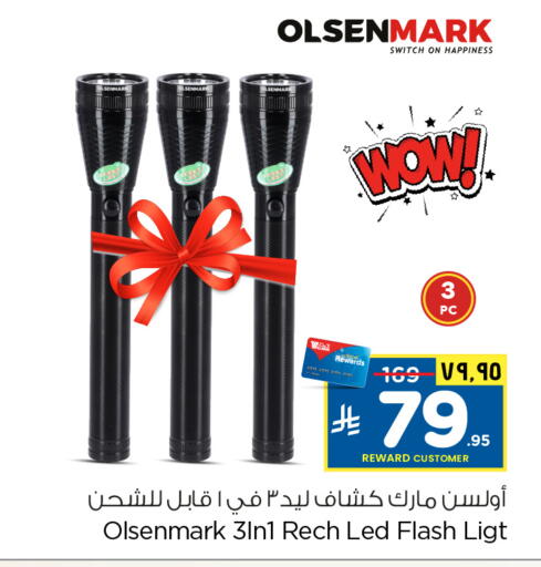 available at Hyper Al Wafa in KSA, Saudi Arabia, Saudi - Riyadh