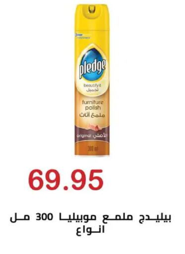 available at الهواري in Egypt - القاهرة