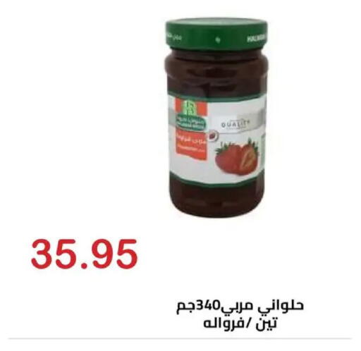 available at الهواري in Egypt - القاهرة