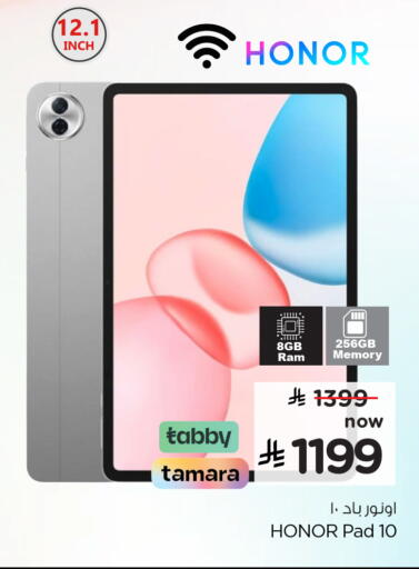 available at Hyper Al Wafa in KSA, Saudi Arabia, Saudi - Riyadh