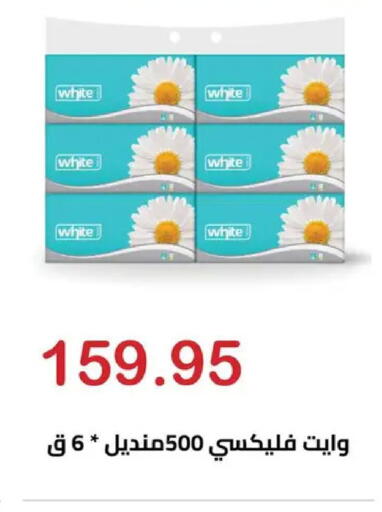 available at الهواري in Egypt - القاهرة