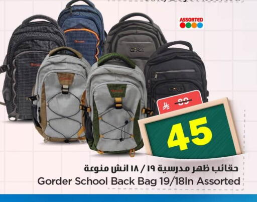 available at Nesto in KSA, Saudi Arabia, Saudi - Dammam