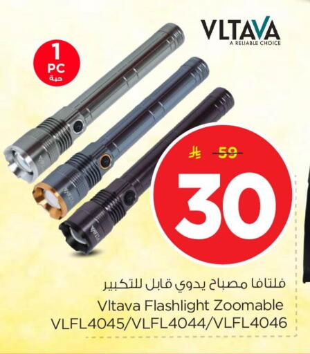 available at Nesto in KSA, Saudi Arabia, Saudi - Al Khobar