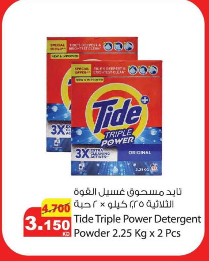 available at Agricultural Food Products Co. in Kuwait - Kuwait City