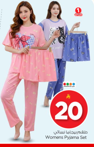 available at Nesto in KSA, Saudi Arabia, Saudi - Riyadh